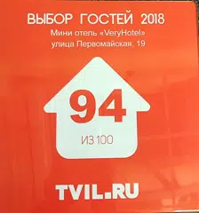 https://tvil.ru/city/sochi/hotels/433311/